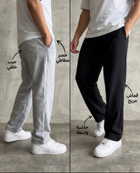 Baggy Joggers TRZ01 100% COTTON HIGH QUALITY